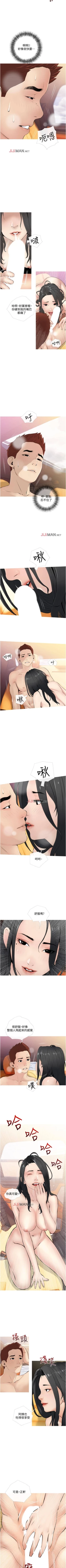 Page 51 of 【周二连载】阿姨的家教课（作者：XIX&漢水） 第1~21话