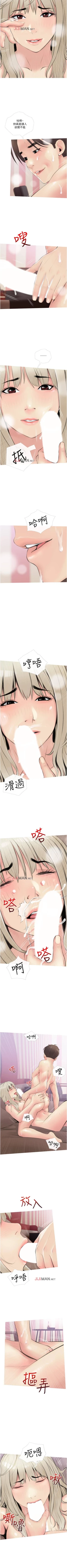 Page 68 of 【周二连载】阿姨的家教课（作者：XIX&漢水） 第1~21话