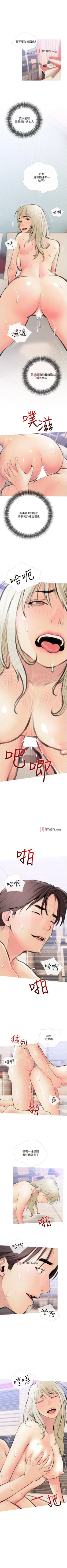 Page 74 of 【周二连载】阿姨的家教课（作者：XIX&漢水） 第1~21话