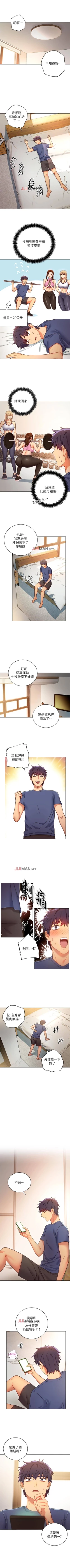 Page 116 of 【周二连载】继母的朋友们（作者：Red-A&頸枕） 第1~56话