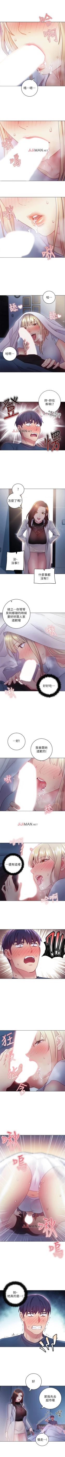 Page 154 of 【周二连载】继母的朋友们（作者：Red-A&頸枕） 第1~56话