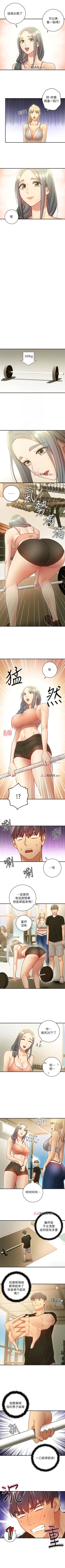 Page 190 of 【周二连载】继母的朋友们（作者：Red-A&頸枕） 第1~56话