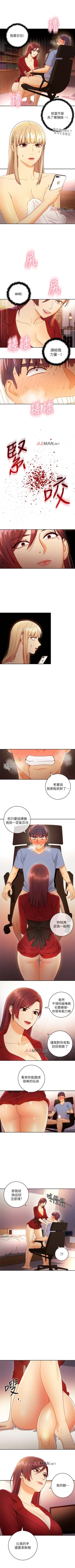 Page 279 of 【周二连载】继母的朋友们（作者：Red-A&頸枕） 第1~56话