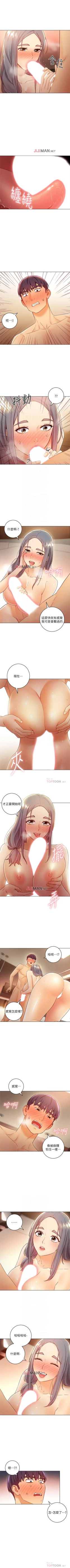 Page 309 of 【周二连载】继母的朋友们（作者：Red-A&頸枕） 第1~56话