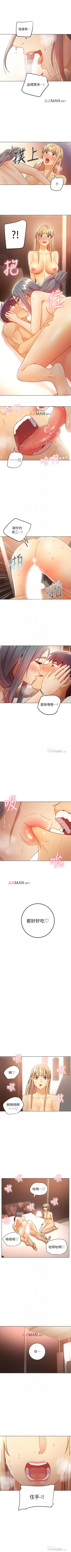 Page 350 of 【周二连载】继母的朋友们（作者：Red-A&頸枕） 第1~56话