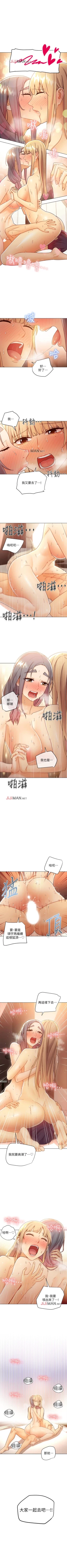 Page 354 of 【周二连载】继母的朋友们（作者：Red-A&頸枕） 第1~56话