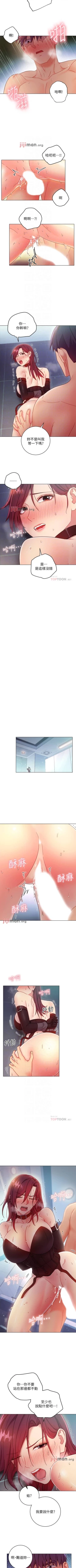 Page 388 of 【周二连载】继母的朋友们（作者：Red-A&頸枕） 第1~56话