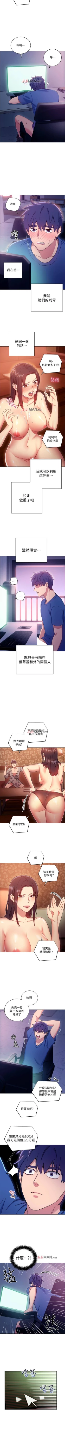 Page 38 of 【周二连载】继母的朋友们（作者：Red-A&頸枕） 第1~56话