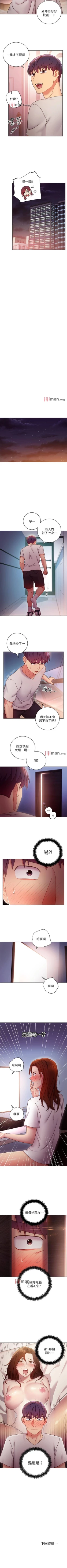 Page 392 of 【周二连载】继母的朋友们（作者：Red-A&頸枕） 第1~56话