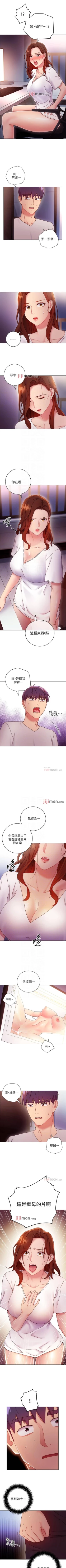 Page 394 of 【周二连载】继母的朋友们（作者：Red-A&頸枕） 第1~56话