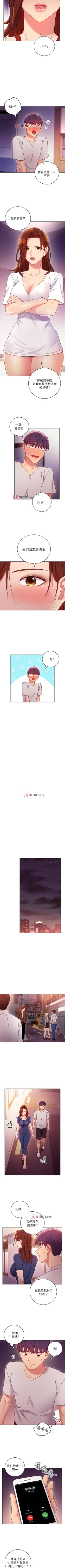 Page 397 of 【周二连载】继母的朋友们（作者：Red-A&頸枕） 第1~56话