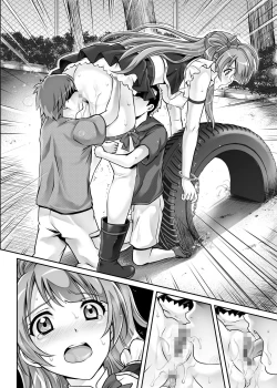 Page 107 of Cyclone no Doujinshi Matome 2012-2019 part 2