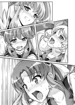 Page 17 of Cyclone no Doujinshi Matome 2012-2019 part 2