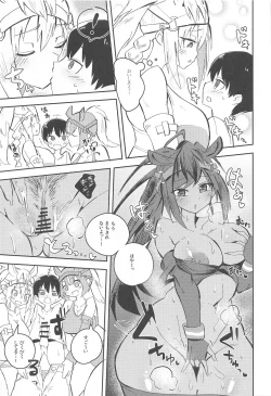 Page 24 of Ura Matometa no