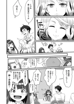 Page 10 of Echiechi JK Houimou