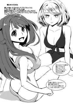 Page 113 of Echiechi JK Houimou