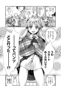 Page 133 of Echiechi JK Houimou