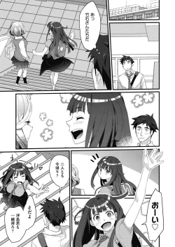 Page 13 of Echiechi JK Houimou