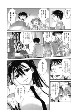 Page 152 of Echiechi JK Houimou