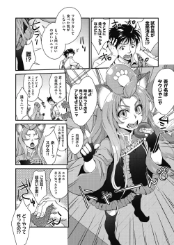 Page 186 of Echiechi JK Houimou