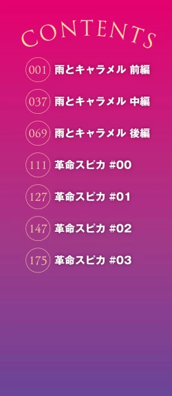 Page 2 of Echiechi JK Houimou