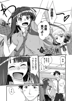 Page 41 of Echiechi JK Houimou