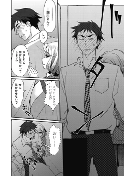 Page 46 of Echiechi JK Houimou