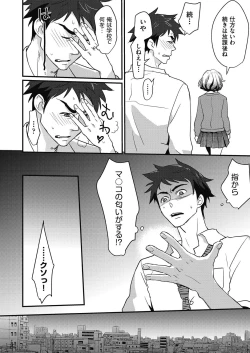 Page 50 of Echiechi JK Houimou