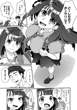 Page 51 of Echiechi JK Houimou