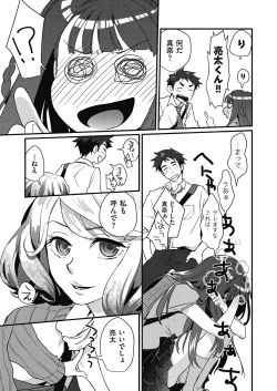 Page 53 of Echiechi JK Houimou