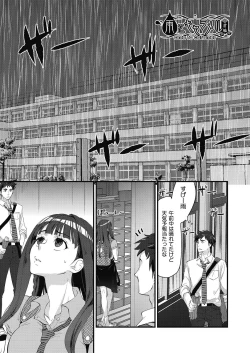 Page 5 of Echiechi JK Houimou