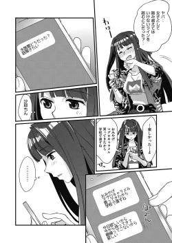 Page 80 of Echiechi JK Houimou