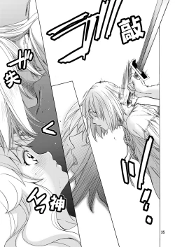 Page 33 of Saint Foire Festival/eve Evelyn:2