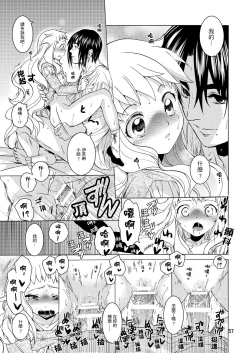 Page 55 of Saint Foire Festival/eve Evelyn:2