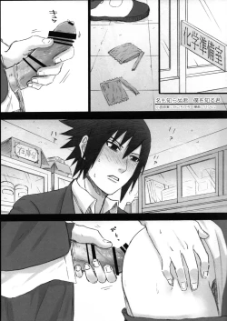 Page 22 of Love Infection Nver.