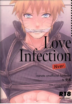 Page 45 of Love Infection Nver.