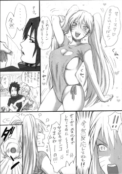 Page 5 of Love Infection Nver.