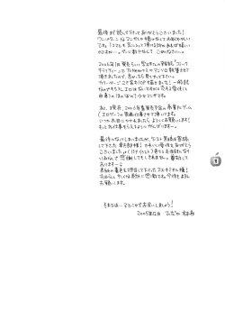 Page 15 of Aisa Retaino