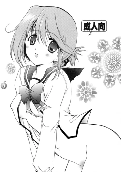 Page 2 of Aisa Retaino