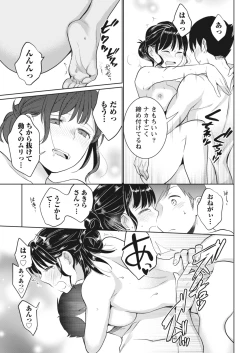 Page 10 of Monthly Vitaman 2018-04