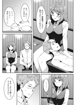 Page 123 of Monthly Vitaman 2018-04