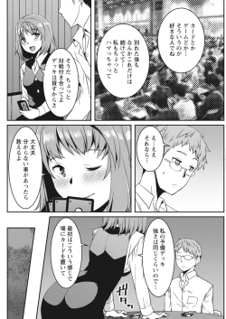 Page 125 of Monthly Vitaman 2018-04