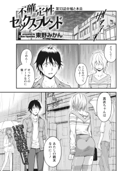 Page 142 of Monthly Vitaman 2018-04