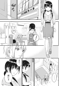 Page 146 of Monthly Vitaman 2018-04