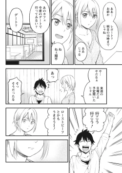 Page 155 of Monthly Vitaman 2018-04