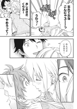 Page 156 of Monthly Vitaman 2018-04