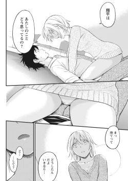 Page 157 of Monthly Vitaman 2018-04