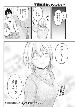 Page 161 of Monthly Vitaman 2018-04