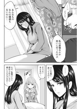 Page 173 of Monthly Vitaman 2018-04