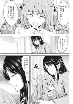 Page 176 of Monthly Vitaman 2018-04